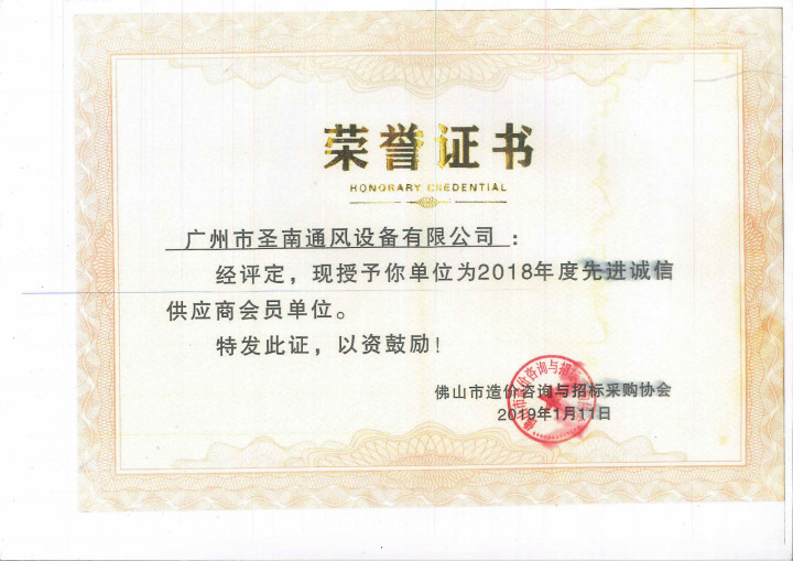 采購(gòu)協(xié)會(huì)