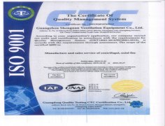 ISO15版新證書-ISO9001質(zhì)量管理體系認(rèn)證證書（英文版）