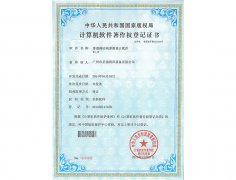 商標(biāo)注冊證