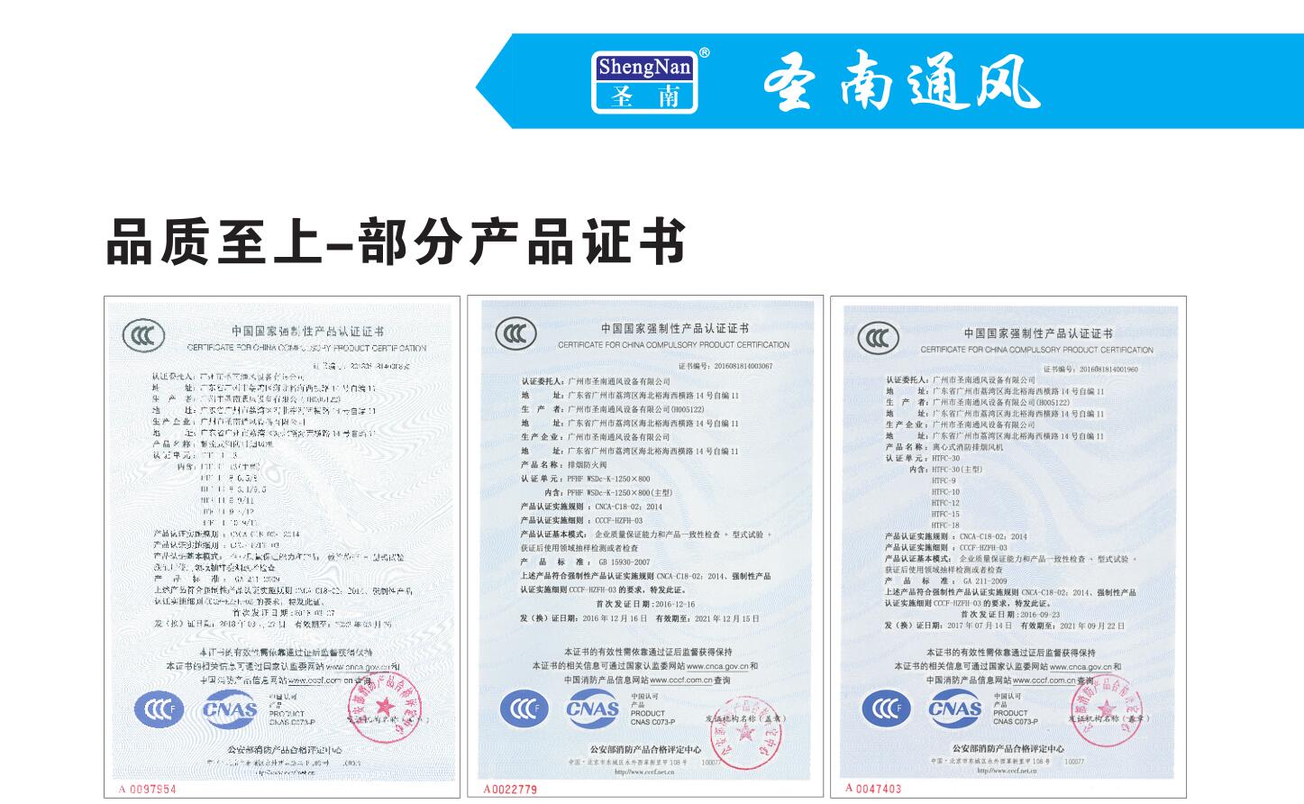 環(huán)保離心風(fēng)機(jī)廠家